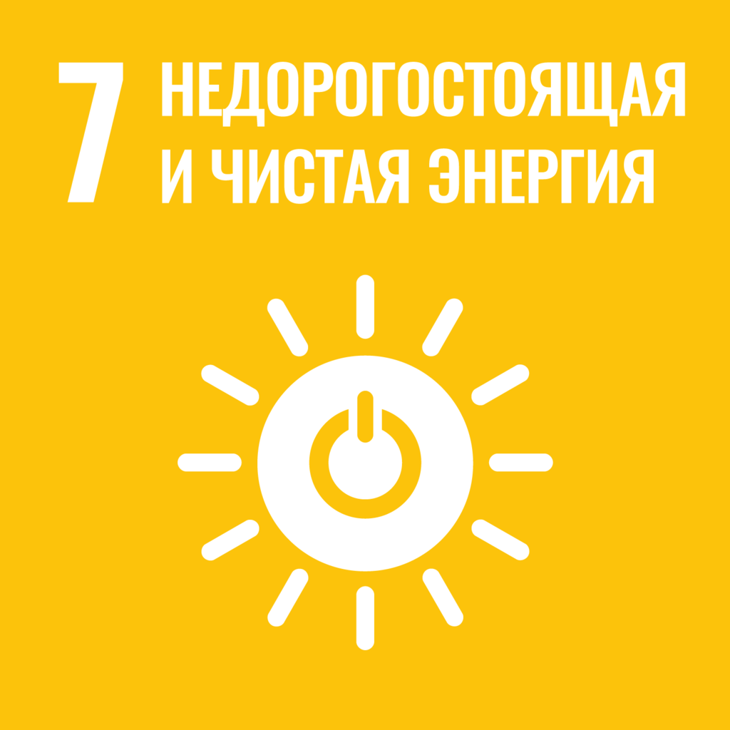 GUGLER Affordable and celan energy